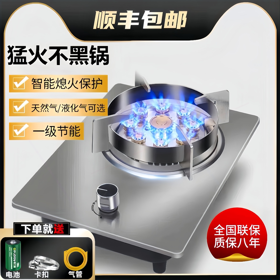 家用煤气灶单灶不锈钢燃气灶单炉