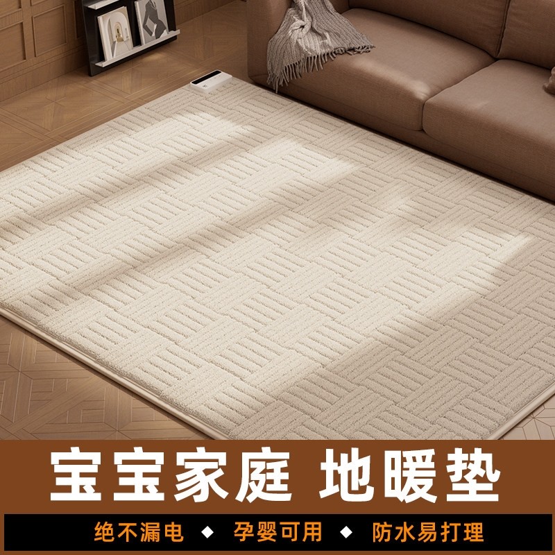 石墨烯加热地毯家用客厅电热地垫毯安全暖垫儿童地上取暖毛绒电热,生活电器,电热毯/电热垫/电热地毯,淘宝优惠券,粉丝福利购,淘宝优惠卷
