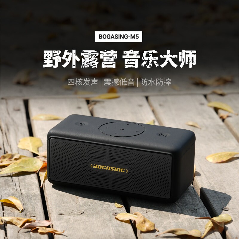 露营蓝牙音箱低音炮户外大音量便HiFi高端音质家用无线音响携发烧