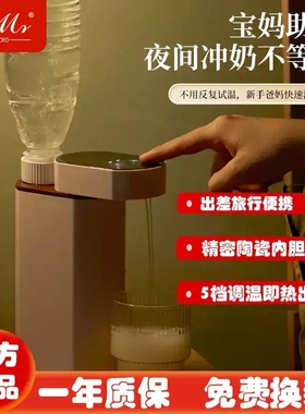 CeoMr便携即热式饮水机全自动烧器水壶3秒速热饮水机旅行家用饮水