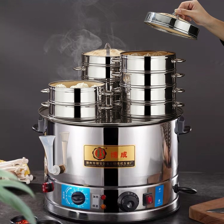 中博成多功能电蒸锅蒸饭桶笼包点蒸笼心蒸包炉不锈钢商用大容量电,厨房电器,电蒸锅/台式电蒸箱/肠粉机,淘宝优惠券,粉丝福利购,淘宝优惠卷