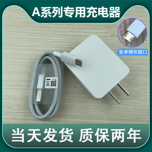 OPPO A5A9 A59S A57 A7x A77 A33手机充电器数据线原装快充线加长