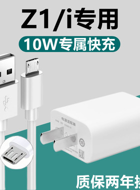 适用于vivoY71 Y85A Y83 Y97 Y93充电线央兮原装5V2A正品Y55 Y69 Y37 Z1i U1充电器数据线套装