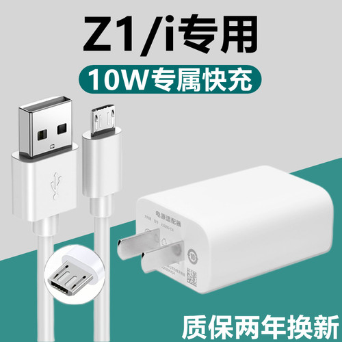 适用于vivoY71 Y85A Y83 Y97 Y93充电线央兮原装5V2A正品Y55 Y69 Y37 Z1i U1充电器数据线套装