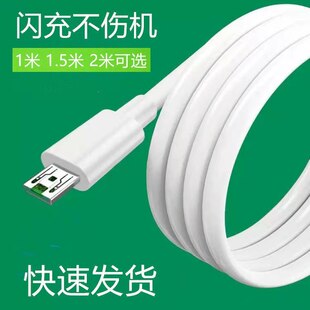 R15梦境版 通用 充电器快充A9XR7r9s手机R11s正品 适用oppo原装