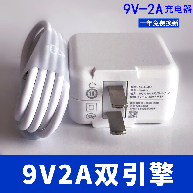 适用vivoX23幻彩版数据线vivoZ5X充电器快充线双引擎闪充X21