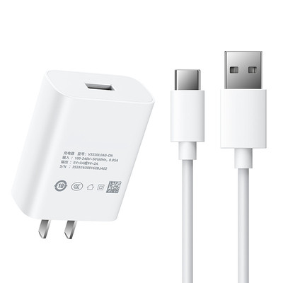 适用vivoY31S充电器原装快充y31s充电器头Y31s充电器数据线