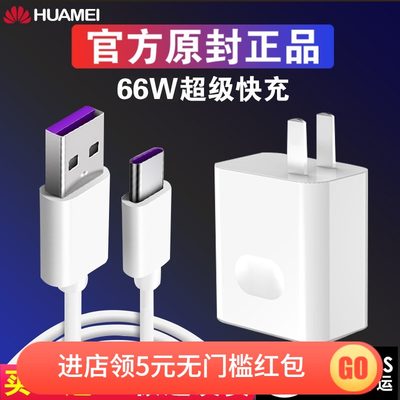 适用huawei华为nova8pro