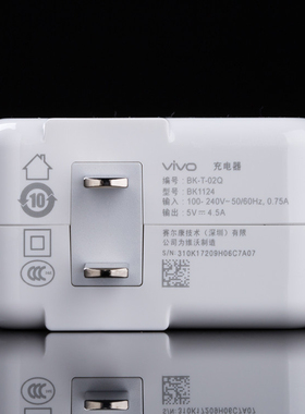 适用vivoX9plus X20puls原装充电器 双引擎闪充5V4.5A充电器头 数