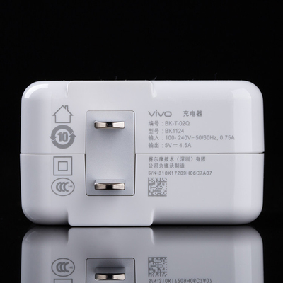 适用vivoX9plus X20puls原装充电器 双引擎闪充5V4.5A充电器头 数