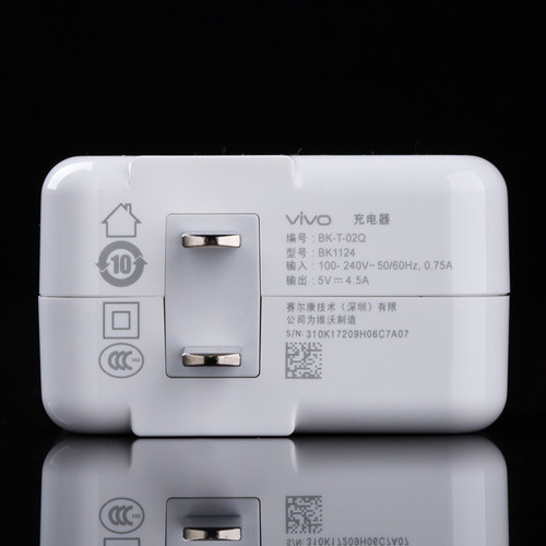 适用vivoX9plus X20puls原装充电器 双引擎闪充5V4.5A充电器头 数