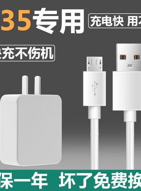 适用OPPOA35快充充电线A35影宇原装充电器头A35手机数据线原配10W