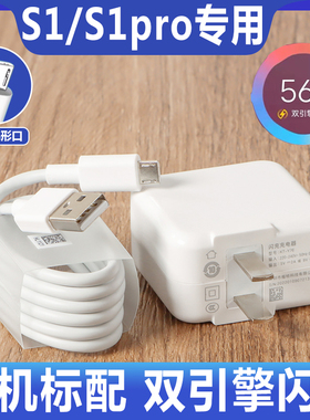 适用vivoS1充电器原装正品s1pro手机数据线原配18W瓦双引擎闪充插头安卓口快充线新款高速加长