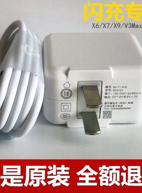 适用步步高家教机S3 S1pro K5 H8M H9 H10kids充电线冲电器适配器