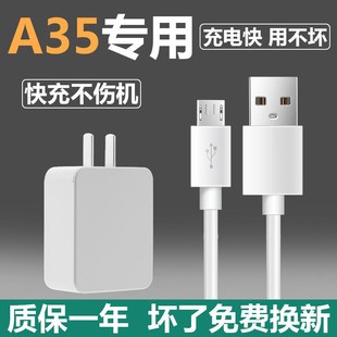 适用OPPOA35快充充电线A35珑臻原装 充电器头A35手机数据线原配10W