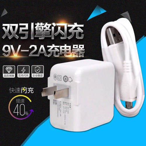 vivo安卓通用快充数据线原装