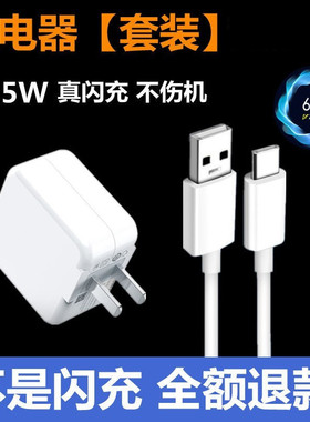 适用vivox27手机充电器线原装vivoX27pro闪充22.5w快充数据线正品