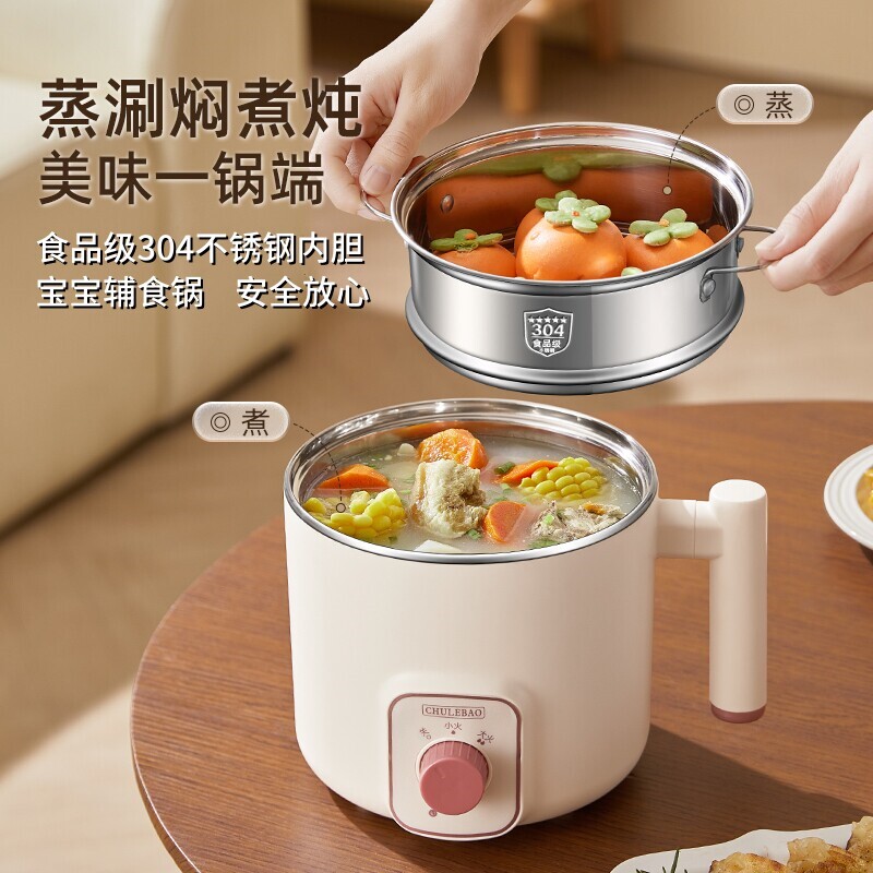 304不锈钢电煮锅无涂层婴儿辅食
