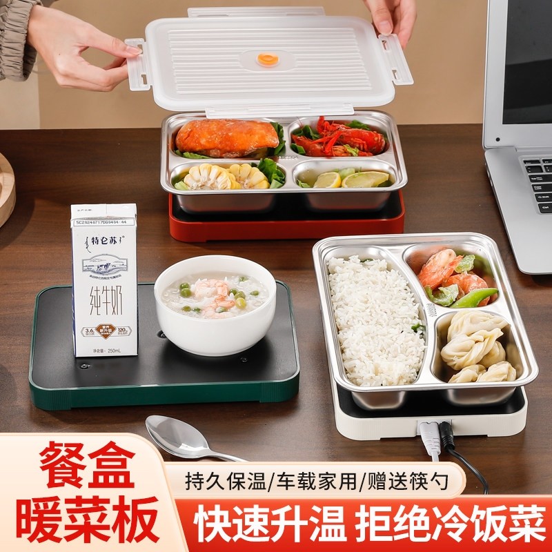 新款多功能暖菜板加热杯垫热面膜加热饭菜恒温杯垫牛奶热饭盒车载,生活电器,保温碟/暖菜板/冷暖杯垫/暖桌垫,淘宝优惠券,粉丝福利购,淘宝优惠卷