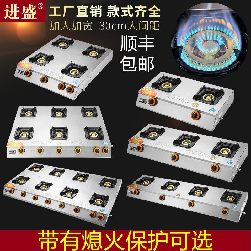 商用煲仔炉燃气灶中高压猛火加宽头液化气天然气煤气灶加厚三四六