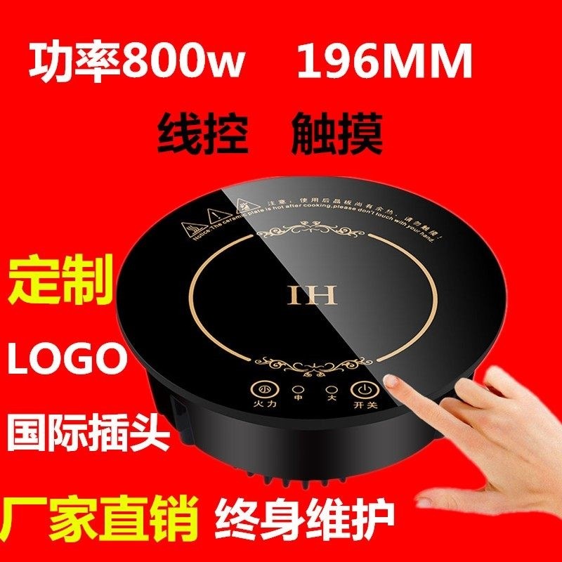 君耀 HD-196电磁炉自助小火锅嵌电磁炉圆形旋转一人一锅入式触摸,厨房电器,电磁炉/陶炉,淘宝优惠券,粉丝福利购,淘宝优惠卷