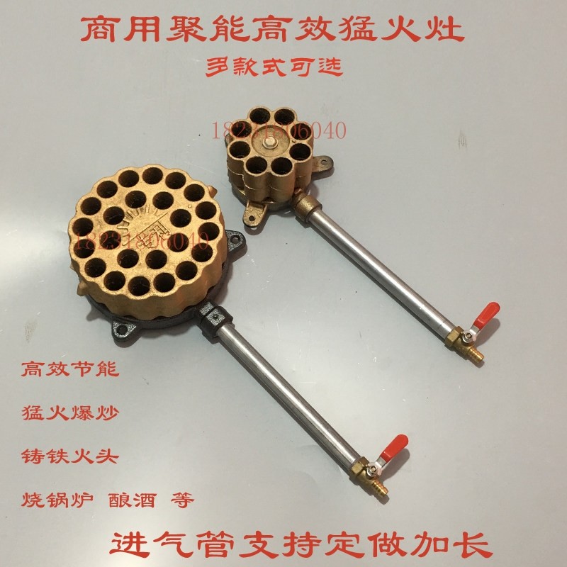 煤气灶猛火灶商用中高压液化气灶灶具燃气灶单灶灶头酒店用饭店用