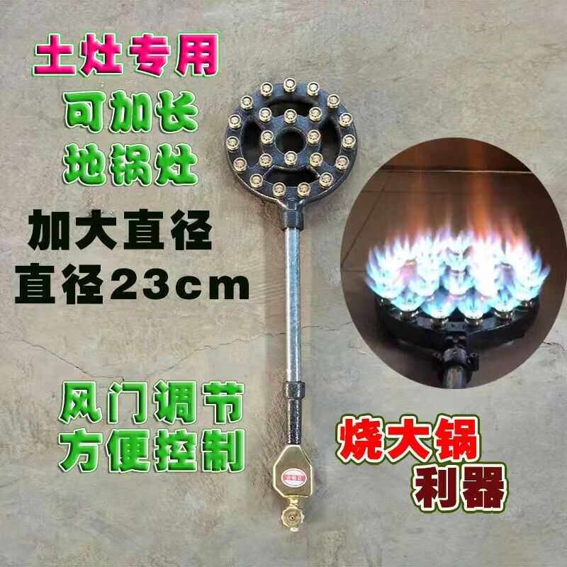 大锅灶加长猛火灶煤气灶单灶工业