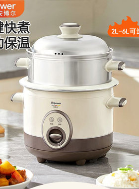 安博尔电饭锅家用电饭煲