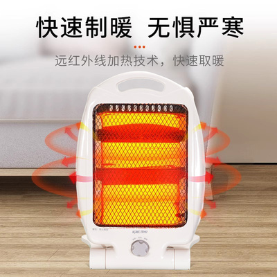 凯悦取暖器电暖器石英管小太阳家用电暖气烤火炉烤火器速热办公室