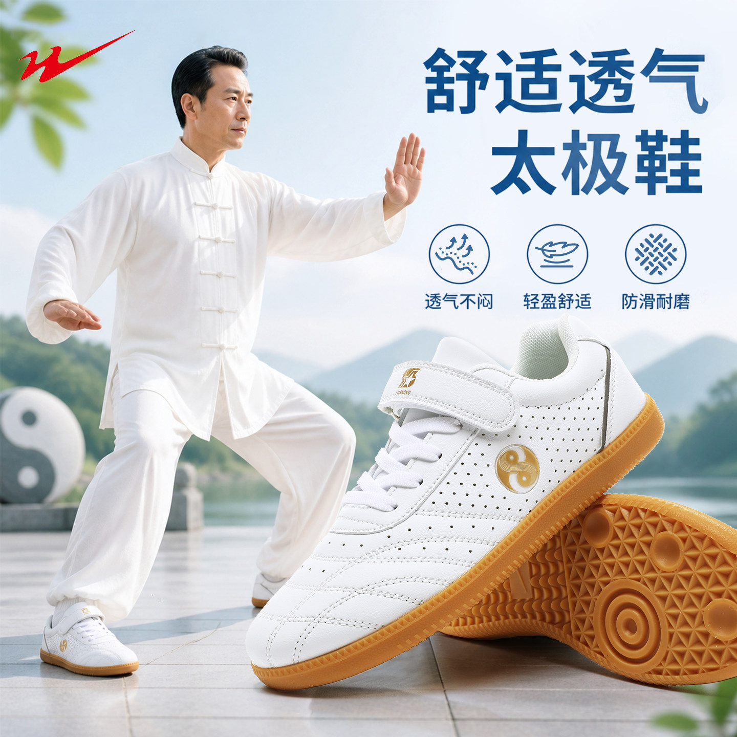 双星太极鞋软皮牛筋底儿童夏季男女武术鞋道士鞋练功鞋广场太极鞋