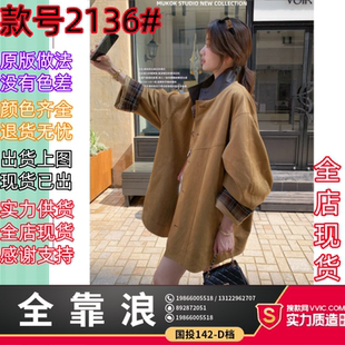 MUKOK MIU系巴恩风咖色立领撞色格纹麂皮绒分割设计夹克外套女秋