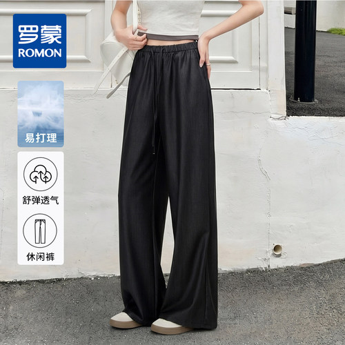 【松紧抽绳】罗蒙春夏薄款女式牛仔裤慵懒松弛日常百搭柔软舒适阔