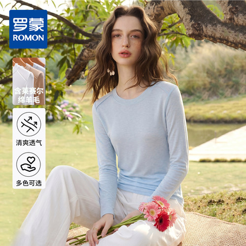 【含莱赛尔&羊毛】罗蒙亲肤易打理女式长袖T恤休闲百搭轻薄舒适上