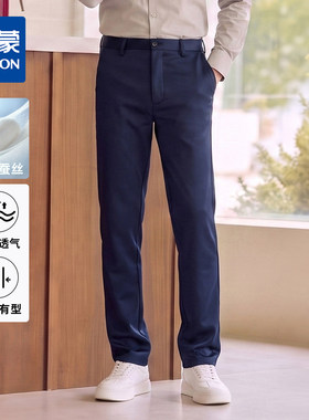 【含桑蚕丝】罗蒙春秋款弹力垂顺男式休闲裤日常百搭商务休闲直筒
