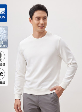 【90白鹅绒】罗蒙秋冬通勤加绒加厚柔软亲肤圆领百搭男式套头卫衣