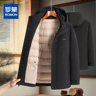 保暖外套羽绒服男 休闲连帽不可卸纯色短款 罗蒙秋冬男装 羽绒服男士