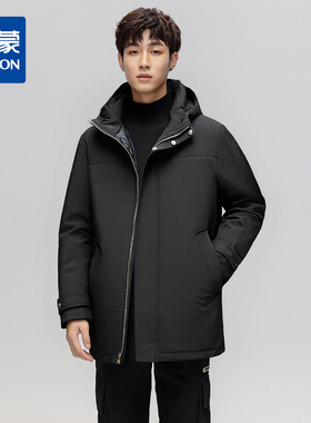 【90白鸭绒】罗蒙冬季男士连帽羽绒服厚实保暖中年爸爸装中长款羽