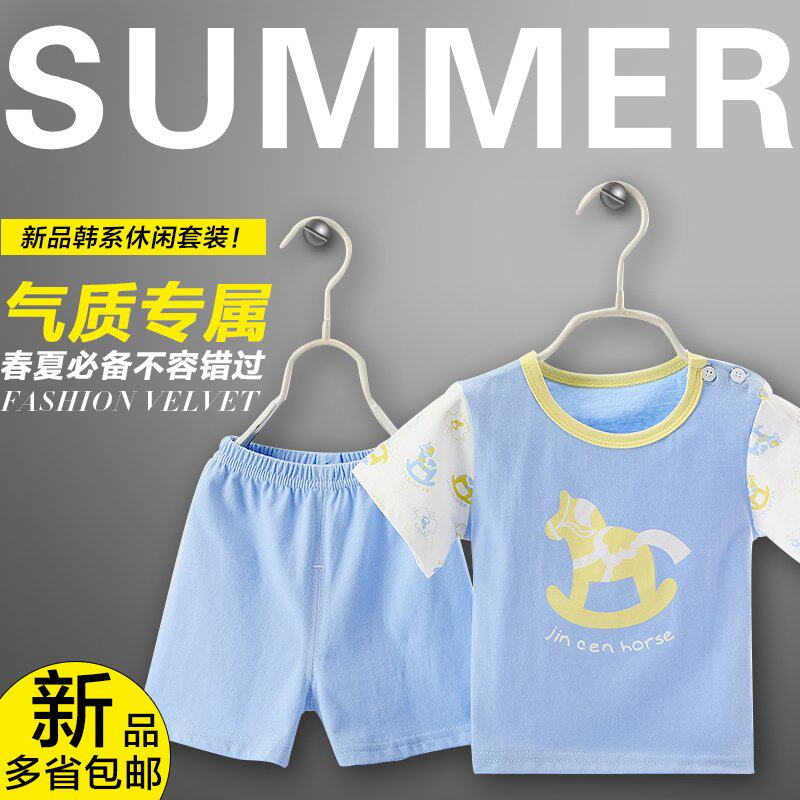 Coffret cadeau pour bébé - vêtements - Ref 1960153 Image 1