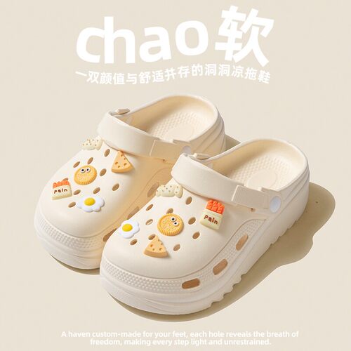 凉拖鞋EVA情侣夏休闲百搭