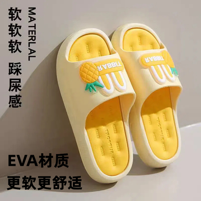 爆款拖鞋女款2025外出厚底踩屎感软底室内居家防滑防臭静音凉拖鞋
