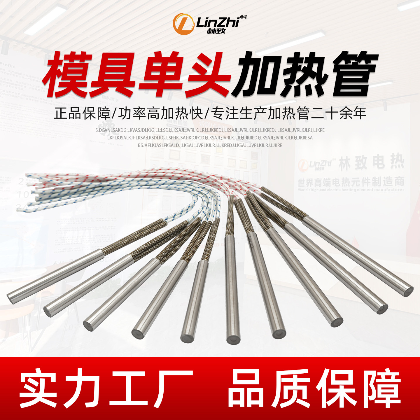 单头加热管220V不锈钢电热加热棒图片