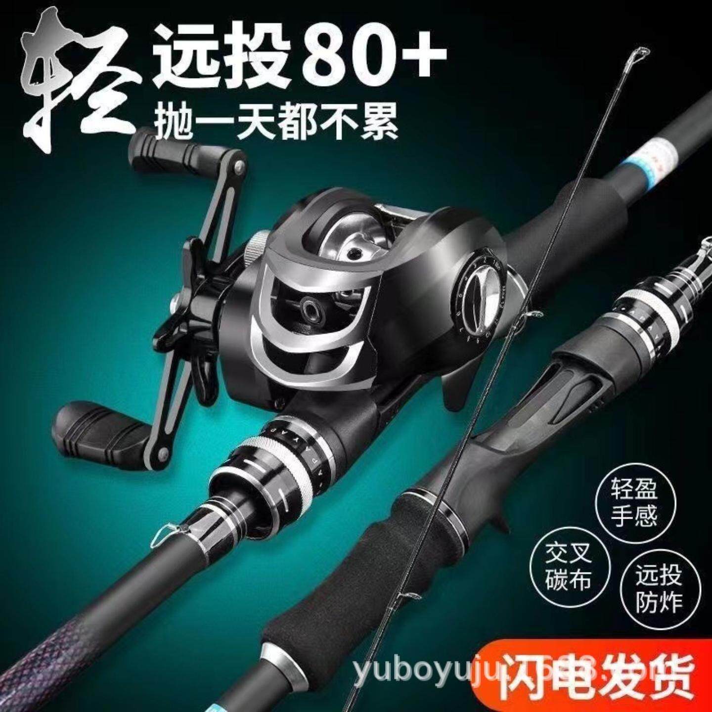 爆款碳素路亚竿套装新手入门路亚全套一整套枪柄水滴轮远投马口竿