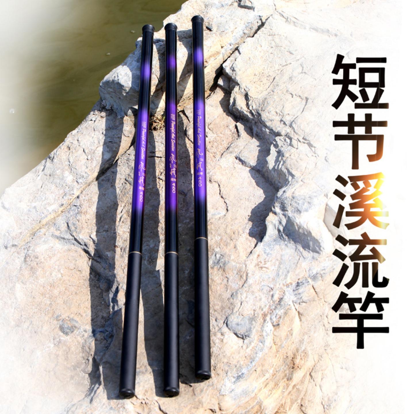 供应短节溪流竿玻璃钢手竿便携