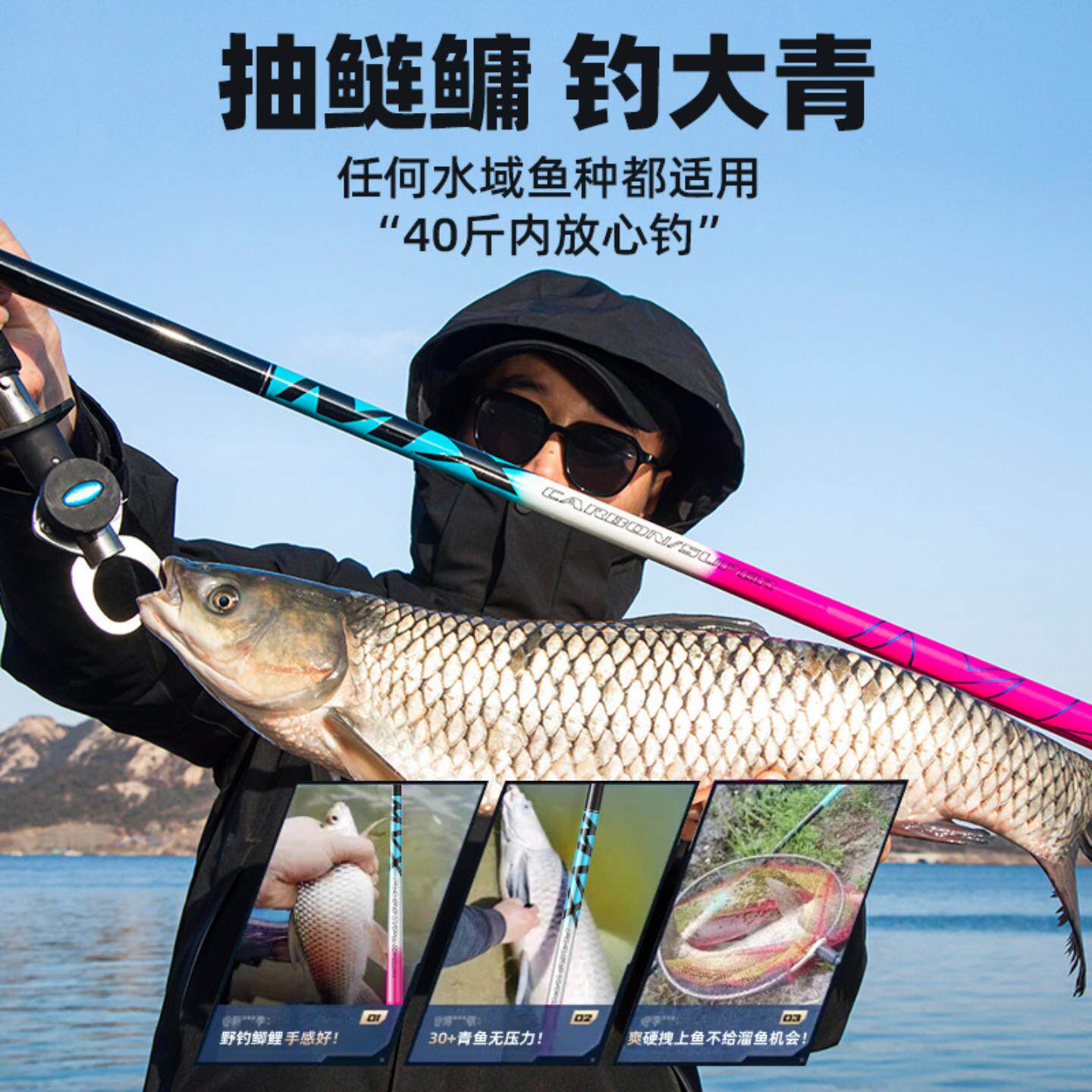 冰蓝粉鱼竿手竿台钓竿超轻超硬