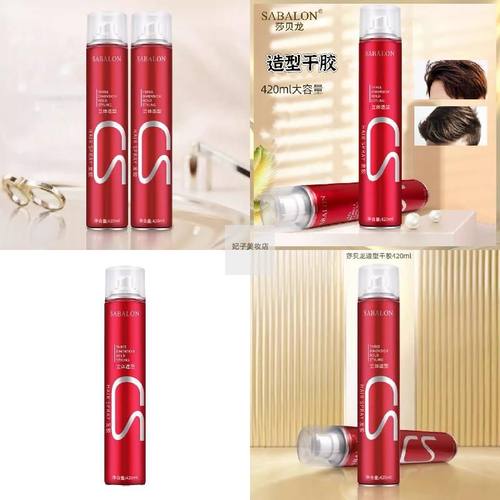 莎贝龙sabalon造型干胶发胶喷雾