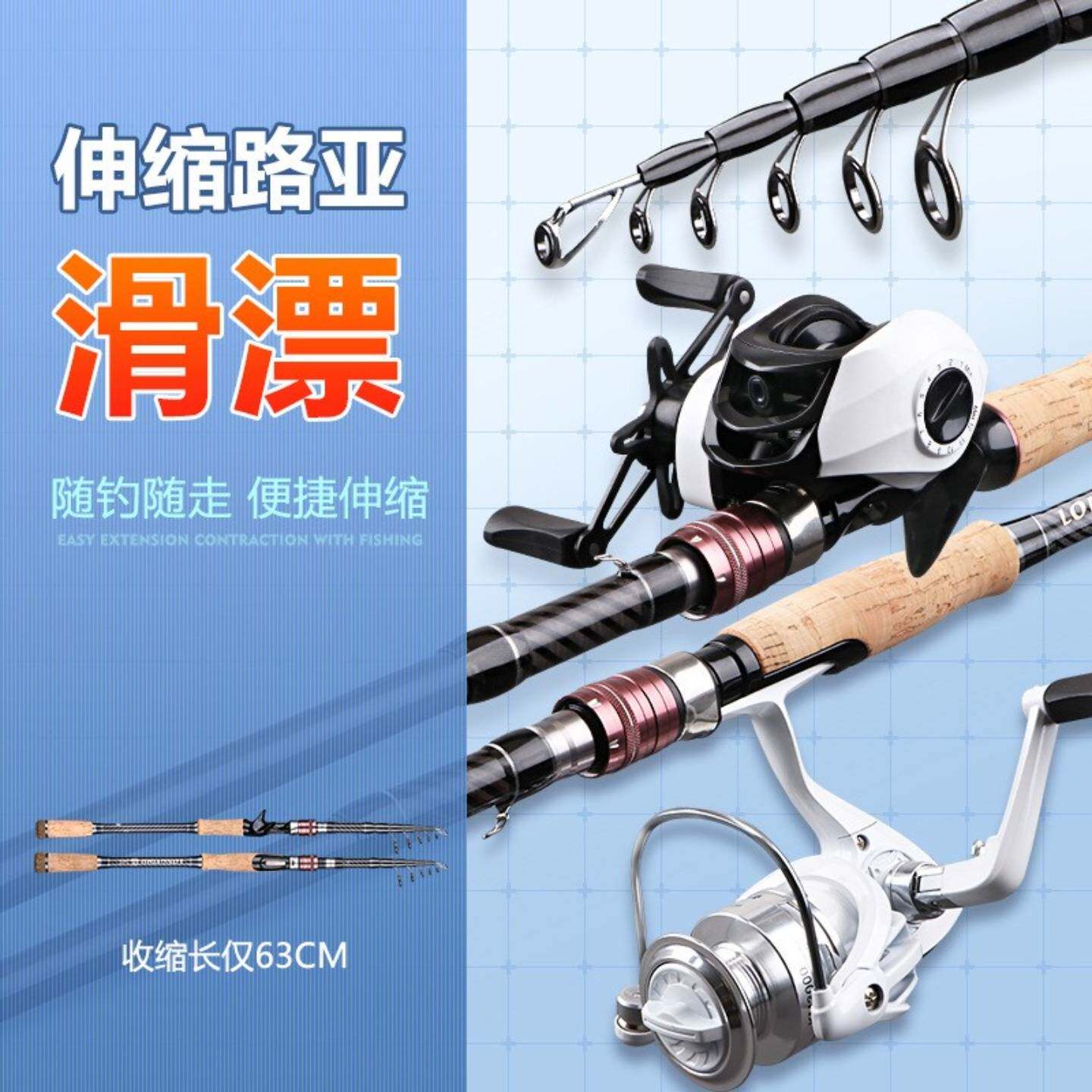 钓鱼竿伸缩路亚碳素远投轻硬海竿