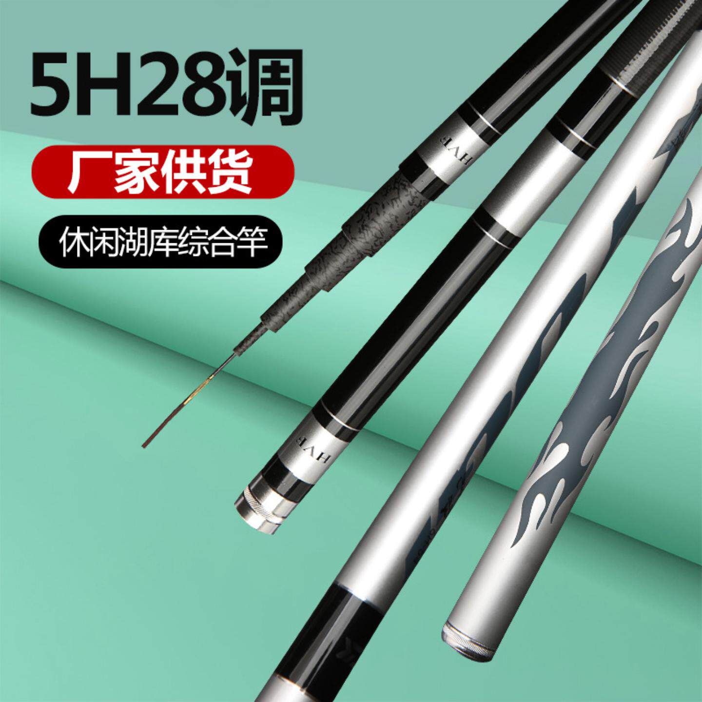 2022年新款轻量湖库青鱼竿超轻超硬28调台钓竿暴力手竿青草巨物竿