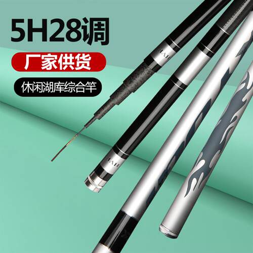 2022年新款轻量湖库青鱼竿超轻