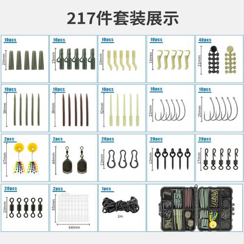 掠鲨|217件欧式鲤鱼钓组套装浮球