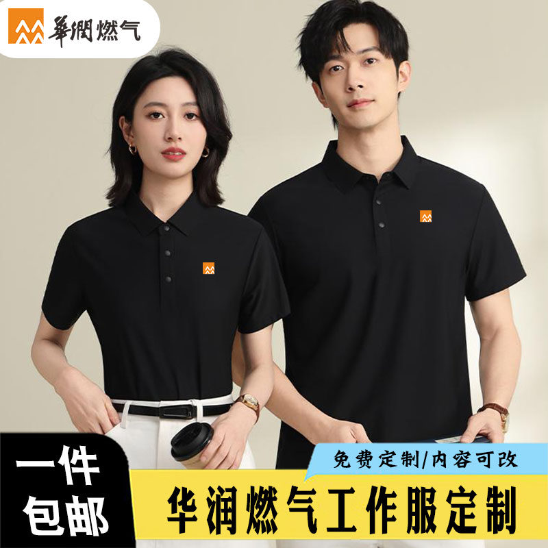 华润POLO衫短袖燃气工装工作服